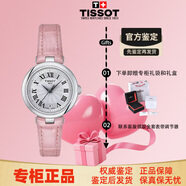 天梭【七夕禮物】瑞士石英女表時(shí)尚輕奢腕表生日禮物送老婆送女友情人 T126.010.16.013.00粉色皮帶