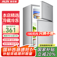 奧克斯（AUX）家用雙門迷你小型冰箱 冷藏冷凍保鮮小冰箱 宿舍租房節(jié)能電冰箱 【國家補(bǔ)貼】BCD-35K118 普通款 銀色