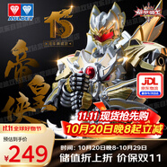 奧迪雙鉆（AULDEY）鎧甲勇士鎧魂帝皇俠超可動(dòng)人偶15周年典藏款成品模型18cm生日禮物