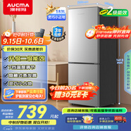澳柯瑪（AUCMA）183升雙門小型家用電冰箱家用租房用雙開門小冰箱二門冰箱節(jié)能低噪 以舊換新 BCD-183HCDNE