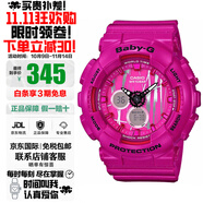 卡西歐（CASIO）baby-g女表防震防水雙顯石英表多功能時(shí)尚運(yùn)動(dòng)學(xué)生禮物推薦 BA-120SP-4A