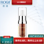 若清【官方店鋪】若清（ROQI）隔離盈潤保濕水傳明酸面膜深層補水柔膚組50m