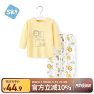 舒貝怡嬰兒衣服兒童內(nèi)衣套裝純棉春秋睡衣寶寶秋衣秋褲分體家居服黃80