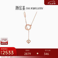 潮宏基18K金項鏈彩金七夕禮物女 悅己緣心 XQK30000303 約40cm加尾鏈