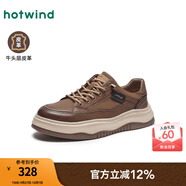 熱風(fēng)（Hotwind）商場同款復(fù)古休閑運動鞋戶外通勤男鞋厚底增高休閑鞋松緊帶 02棕色 40 250mm
