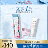 Fresh馥蕾詩(shī)玫瑰密集補(bǔ)水禮盒(潔面50ml+面霜15ml) 生日禮物女男