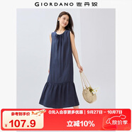 佐丹奴裙子女度假風(fēng)綁帶圓領(lǐng)荷葉邊下擺背心連衣裙女05465083