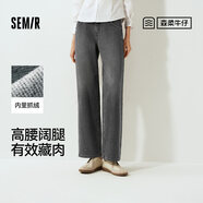 森馬（Semir）牛仔褲女抓毛闊腿褲港風(fēng)冬季2025顯腿長拖地褲ins潮109725124002