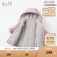 戴維貝拉（DAVE＆BELLA）童裝寶寶衣服兒童外套男童春秋女童秋裝大童秋冬加絨戶(hù)外運動(dòng)服裝 灰紫色DBJ15531-T 100 cm（建議身高90-100cm）
