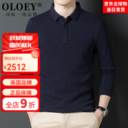 OLOEY國際一線(xiàn)品牌時(shí)尚休閑男士polo衫2025春季款翻領(lǐng)寬松純色長(cháng)袖t恤 藏青色 S 165