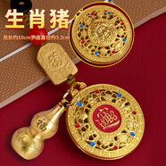山迪八寶羅盤(pán)黃財神吊墜仿真黃金越南沙金男女士項鏈編織繩長(cháng)款毛衣鏈 【生肖豬】八寶羅盤(pán)黃財神鑰匙扣