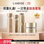 蘭芝致美水乳+精華+面霜套裝