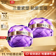 歐珀萊（AUPRES）時(shí)光鎖塑顏緊膚霜50g*2 抗皺緊致淡紋保濕面霜生日送親友中秋禮品