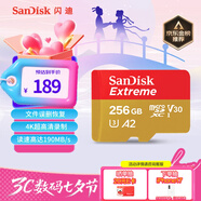 閃迪（SanDisk）256GB TF(MicroSD)內(nèi)存卡 4K極速金卡A2 V30 U3行車記錄儀 運(yùn)動(dòng)相機(jī)無人機(jī) 監(jiān)控存儲(chǔ)卡 讀190MB/s