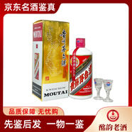 茅臺（MOUTAI） 【酩韻】貴州茅臺酒飛天 53度500ml*1瓶 醬香型白酒 婚慶喜酒送禮 2015年 500mL 1瓶