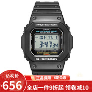 卡西歐（CASIO） 男表G-SHOCK系列小方塊男士防水防震運(yùn)動(dòng)多功能手表石英表 G-5600E-1D