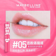 美寶蓮（MAYBELLINE）寶蓓愛(ài)炫彩護唇膏07 珊色控 1.7g 04 櫻粉控1.7g05 05戀粉洛麗塔1.7g