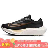 耐克NIKE跑步鞋男緩震透氣ZOOMX FLY 5運動(dòng)鞋DM8968-002黑41