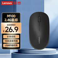 聯(lián)想（Lenovo）無(wú)線鼠標(biāo) 辦公鼠標(biāo)便攜鼠標(biāo) 筆記本鼠標(biāo) 電腦鼠標(biāo) M100黑 帶無(wú)線2.4G接收器