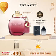 蔻馳（COACH）以玫瑰之名女士濃香水50ml教師節(jié)禮物節(jié)生日送女友老婆香氛禮盒