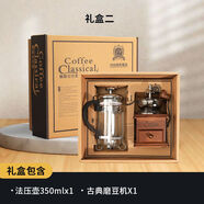 吉泰兒（GATER）吉泰兒法壓壺咖啡手沖壺沖茶器玻璃咖啡濾杯家用煮咖啡機(jī)過(guò)濾器咖 禮盒二銀色法壓壺+磨豆機(jī)
