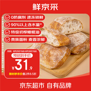 鮮京采原味恰巴塔面包540g/6枚健康早餐歐包漢堡胚三明治糕點教師節(jié)禮物