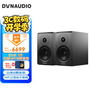 丹拿（DYNAUDIO）新意境系列 Emit 10 HiFi無(wú)源書(shū)架音響發(fā)燒音箱 木質(zhì) 2.0聲道 啞光黑 一對(duì)