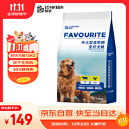 朗親狗糧凍干雙拼30斤裝金毛哈士奇薩摩柴犬中大型成年期專用狗糧15kg