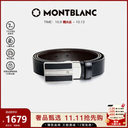 萬寶龍MONTBLANC 經(jīng)典當代系列雙面腰帶/皮帶3cm 38156/128136 禮物