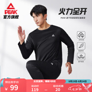 匹克運動(dòng)套裝男戶(hù)外跑步服透氣圓領(lǐng)長(cháng)袖套裝上衣長(cháng)褲兩件套 黑色-男款 3XL-【男190/女185】