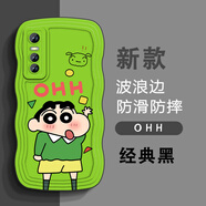 班藍 適用vivoY66手機殼蠟筆小新廚師奶茶卡通可愛搞怪硅膠防摔波浪邊創(chuàng)意vivoY67男女全包軟保護套 黑色-OHH VIVOY66