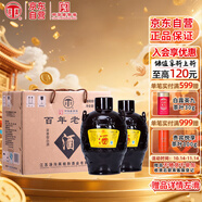 湯溝 百年老窖 濃香型白酒 59度 1500ml*1壇 壇裝 雙11熱門商品
