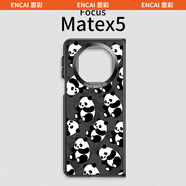 恩彩 適用華為matex5手機殼典藏版保護套折疊屏透明全包黑色新款防摔男女款外殼 【評價曬單領20元現(xiàn)金】 Mate x5/x5典藏版