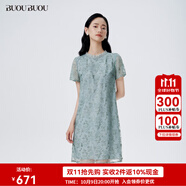 BUOUBUOUBUOUBUOu 2025春夏新款法式優(yōu)雅歐根紗木耳邊網(wǎng)紗刺繡A字連衣裙女 淺綠G40 S