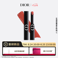 迪奧【獨家首發(fā)】烈艷藍金驚艷唇膏口紅550釉光復古紅棕 七夕情人節女