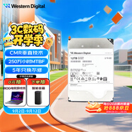 西部數(shù)據(jù)（WD）12TB企業(yè)級氦氣機(jī)械硬盤HC555 SATA 7200轉(zhuǎn)512MB CMR垂直 服務(wù)器硬盤 3.5英寸WUH722012CLE6L4