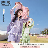 香影（xiangying）外搭襯衫女薄款夏季2025新款防曬襯衣萊賽爾天絲上衣 襯衫紫色 均碼 S