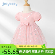 JELLYBABY女童連衣裙愛莎公主裙子夏季兒童女童短袖禮服裙艾莎公主裙連衣裙 粉色 120