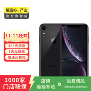 Apple iPhone XR 蘋果xr二手手機(jī) 備用機(jī)學(xué)生機(jī)國行優(yōu)惠券補(bǔ)貼國行優(yōu)惠券補(bǔ)貼 黑色【評價有禮】 128G