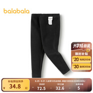 巴拉巴拉（BALABALA）打底褲年春季女幼童打底長(zhǎng)褲拜年服2011123001 黑色90001 130