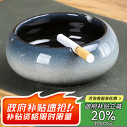 板谷山煙缸客廳辦公室防飛灰煙灰缸煙缸父親 輕奢北歐漸變藍(lán)白煙灰缸
