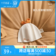 十月結(jié)晶嬰兒帽子囟門帽春夏四季新生兒初生胎帽 桔色【四季款0-6個月】