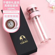 特美刻tomic特美贏杯高檔玻璃杯男雙層銀杯便攜大容量茶水分 千禧粉380ml-銀茶隔
