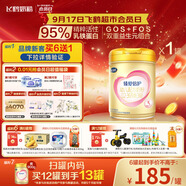 飛鶴臻愛(ài)倍護 幼兒配方奶粉 3段(1-3歲) 900g 乳鐵蛋白 育兒補貼