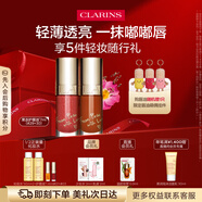 嬌韻詩植萃護(hù)唇油29+30 7ml雙支裝潤唇滋潤保濕口紅彩妝禮物送女友