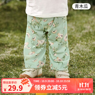 歐孕（OUYUN）兒童春秋季防蚊褲長(zhǎng)褲男女童薄款冰感褲寶寶褲子休閑外出穿春季 青木瓜 90碼