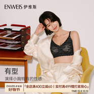 伊維斯（ENWEIS）小海豚內衣無(wú)痕透氣小胸聚攏不空杯蕾絲無(wú)鋼圈抗菌文胸內衣女 黑色套裝【搭配無(wú)痕內褲均碼】 L /165（適合：75D,80ABC)