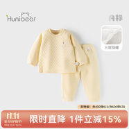歡喜小熊6個(gè)月-3歲嬰兒純棉保暖內(nèi)衣套裝冬季三層保暖薄棉寶寶秋冬衣服