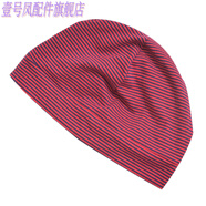 壹號鳳睡帽單層薄款包頭帽老人病人術(shù)后防風(fēng)帽男女通用彈力 深藍酒紅條紋 均碼有彈力 適合頭圍50-60cm