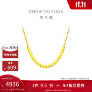 周大福閃亮方珠小方糖黃金項(xiàng)鏈(工費(fèi)420)40cm 約4.15g F229085